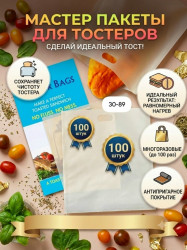 Артикул 1730250