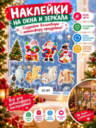 Артикул 1730251