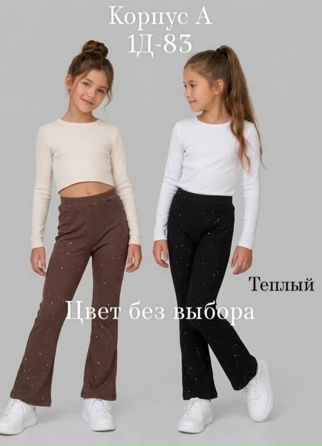 transparent