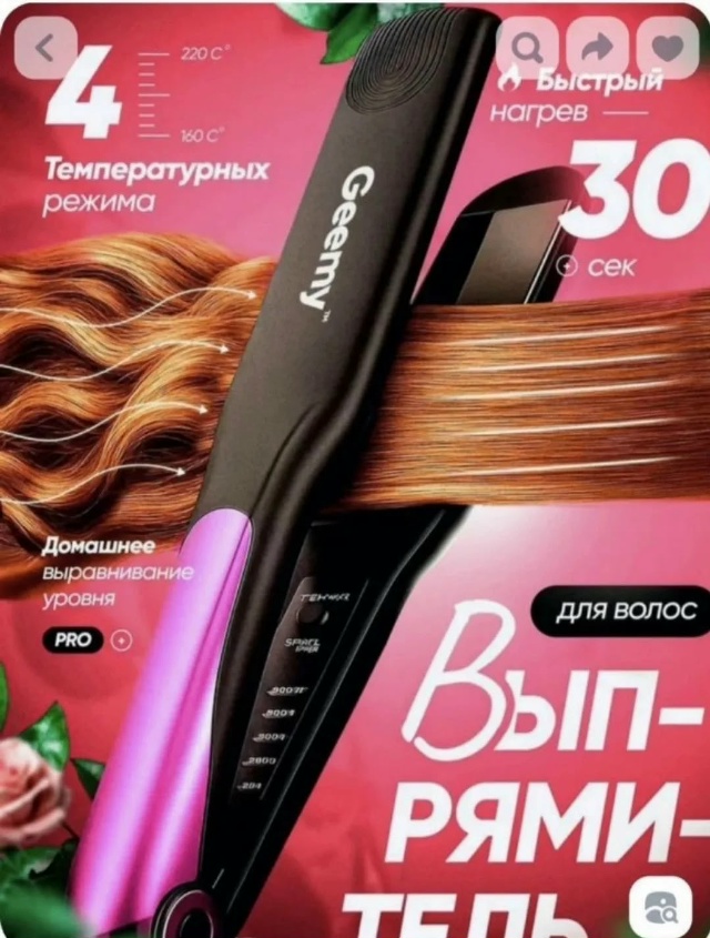 transparent