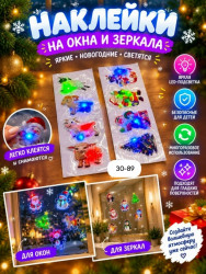 Артикул 1730344