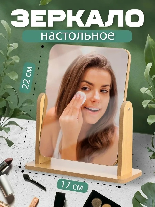 transparent