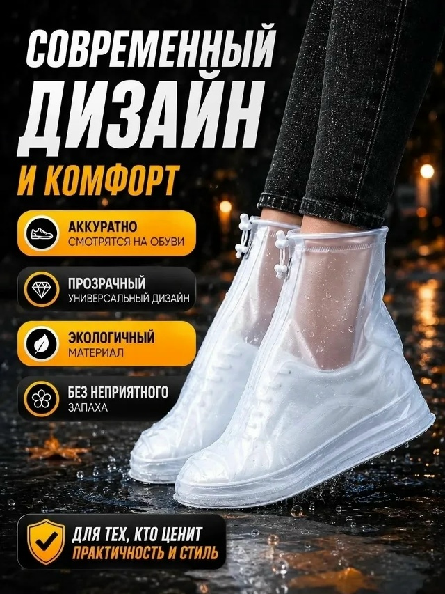 transparent