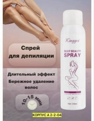 Сперй 1730580