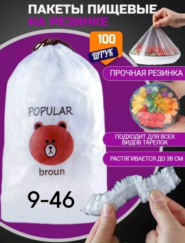 transparent