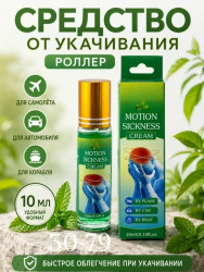 Масло 1730709