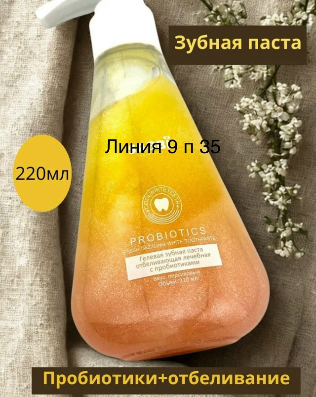 transparent