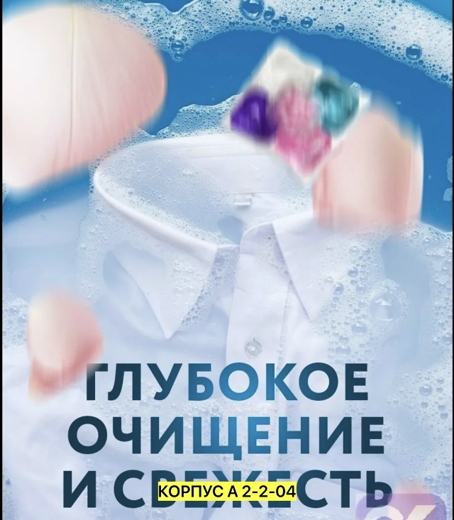 transparent