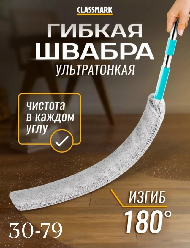 transparent