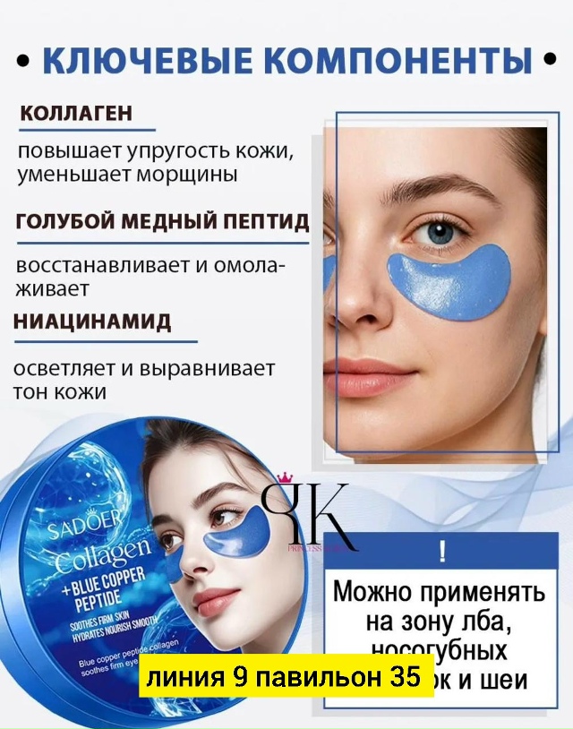 transparent