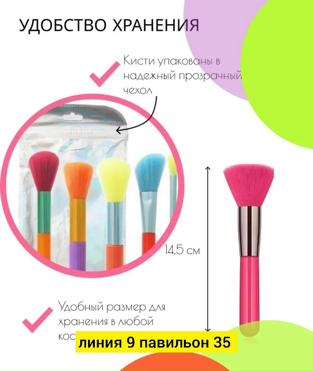 transparent