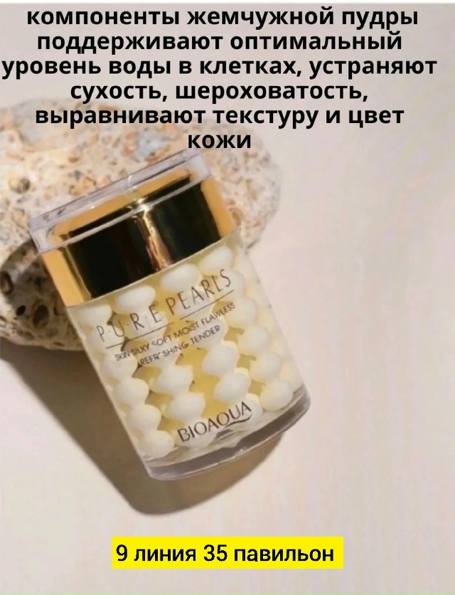 transparent