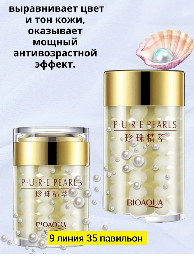 transparent