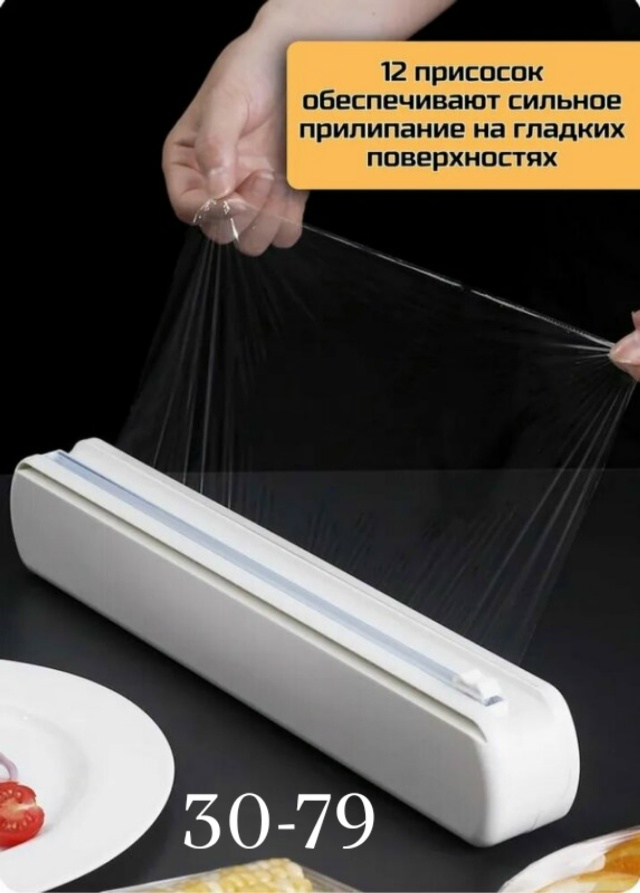 transparent