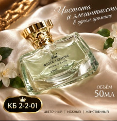 Духи 1731645