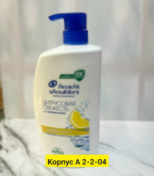 Шампунь 1731660