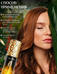 Масло 1731667