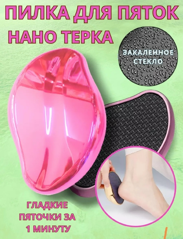 transparent