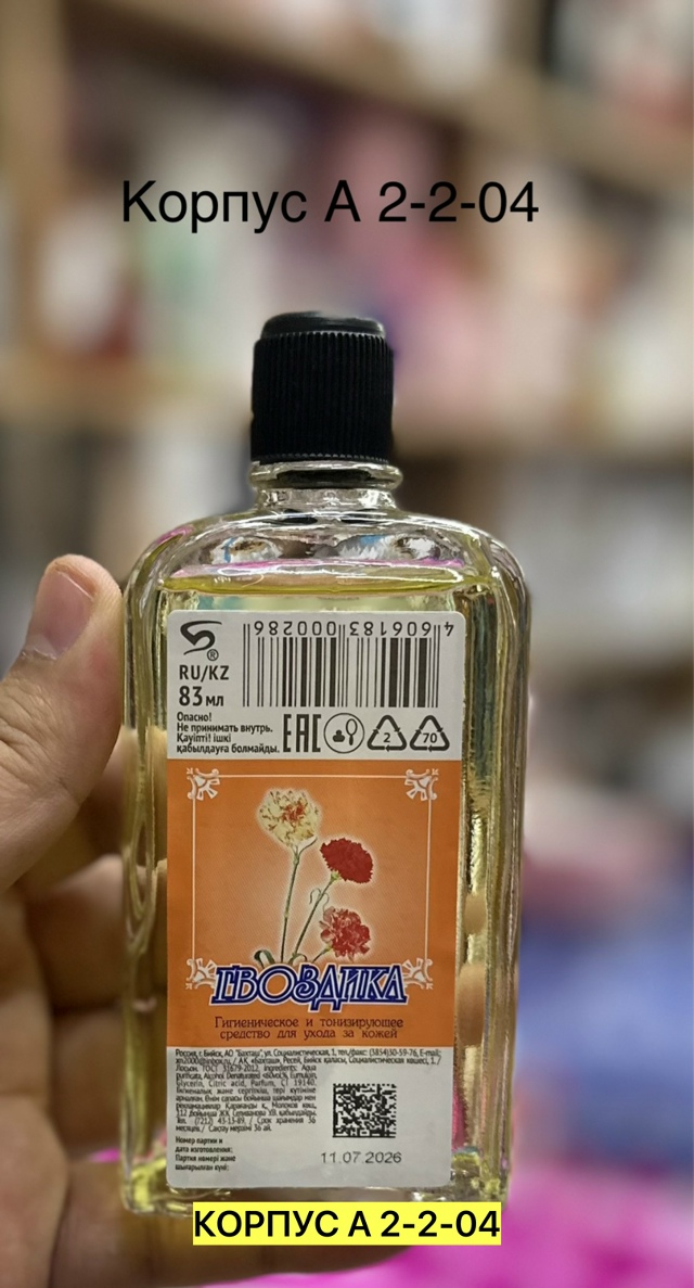 transparent