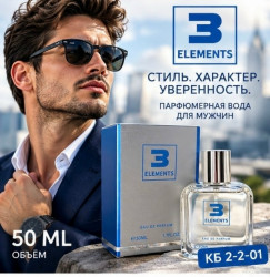 Туалетная вода 1731935