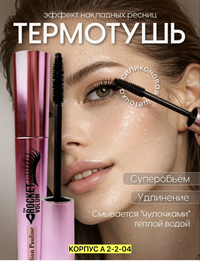 transparent