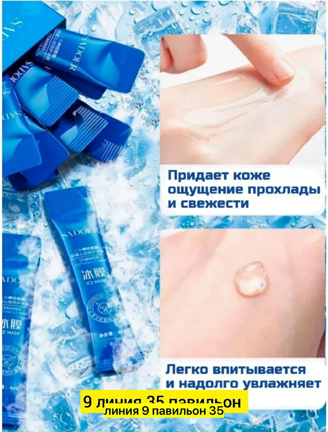 transparent