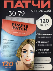 Артикул 1732521