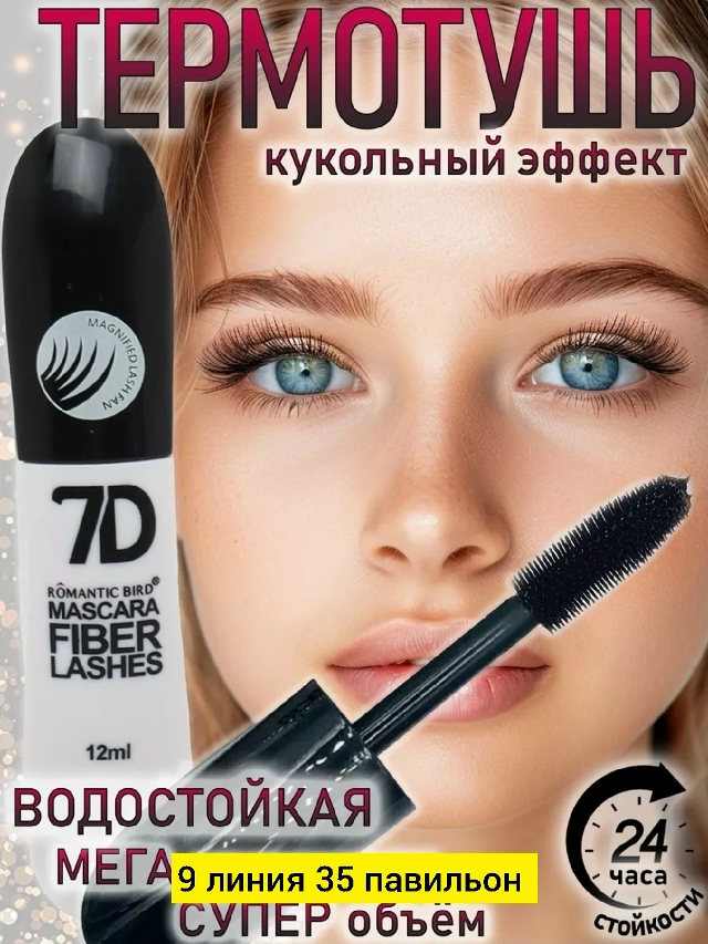transparent