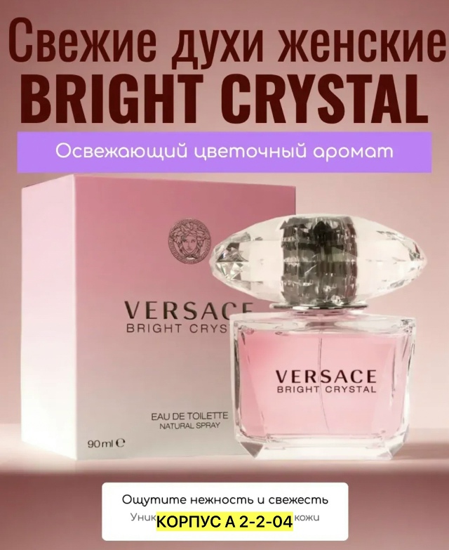transparent