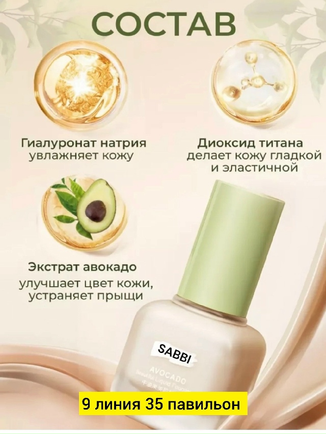 transparent