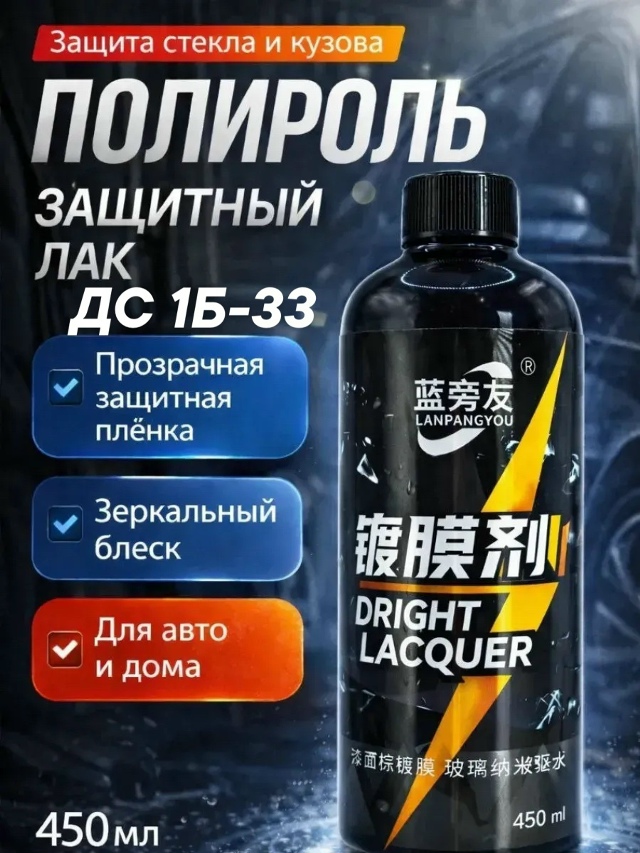 transparent