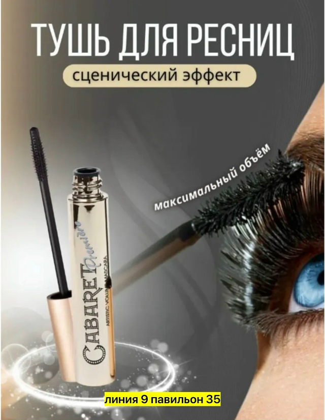 transparent
