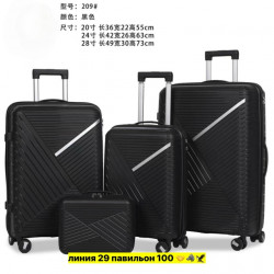 Комплект 1733007