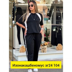Костюм 1733058
