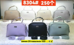 Сумка 1733169