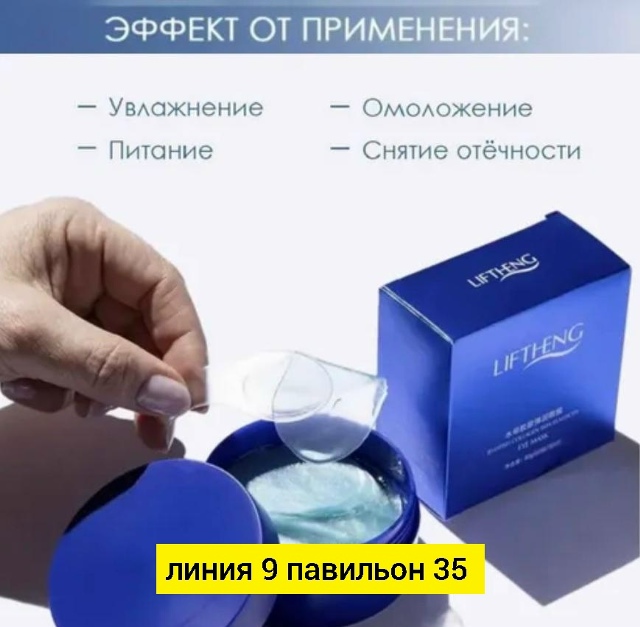 transparent