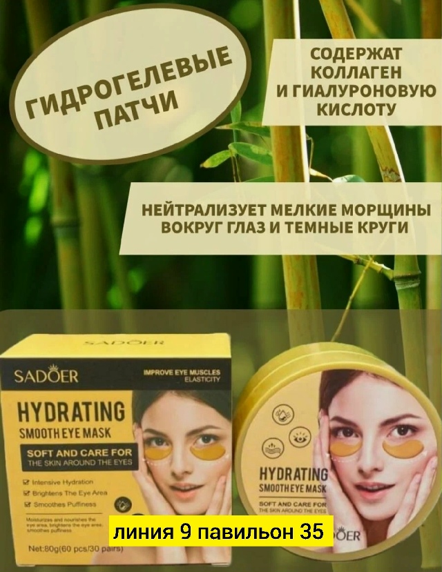 transparent