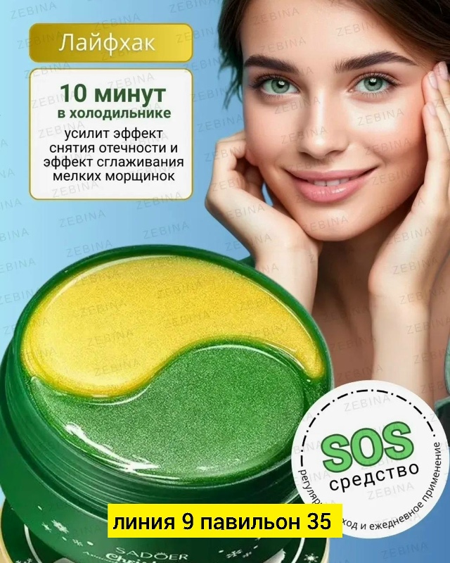 transparent