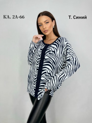 Кофта 1733687