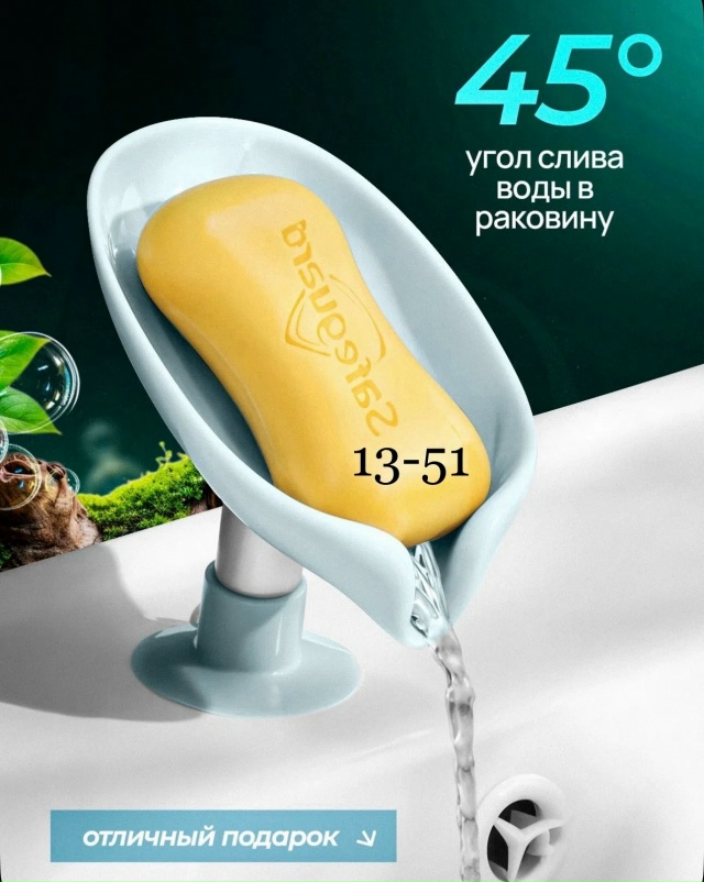 transparent