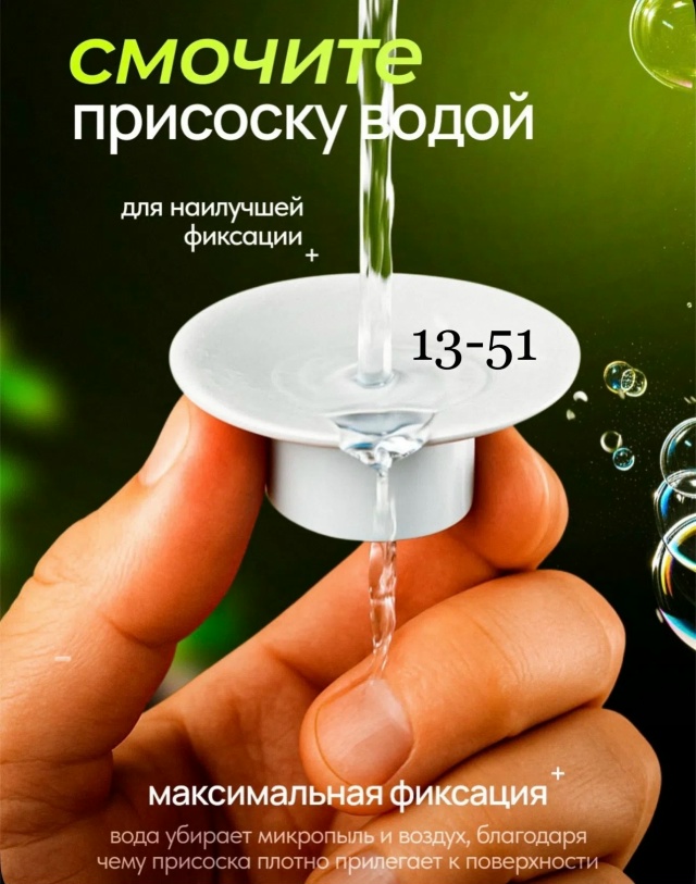 transparent