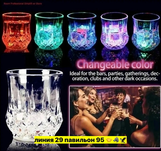 transparent