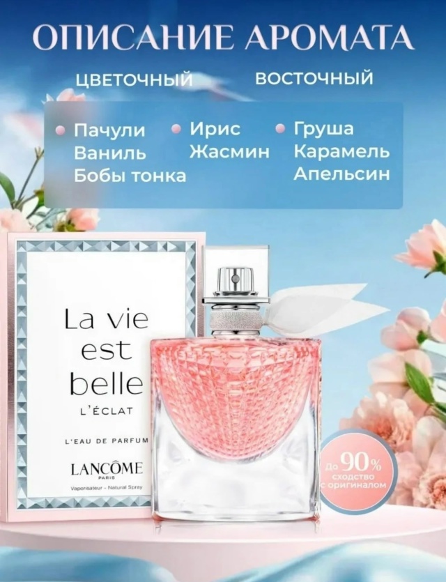 transparent