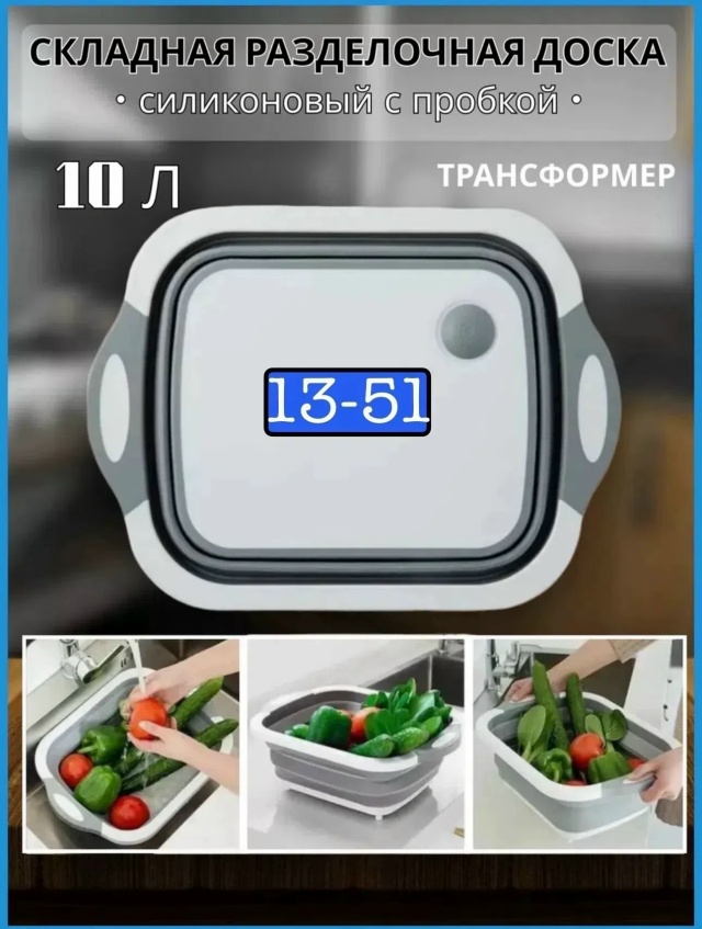 transparent