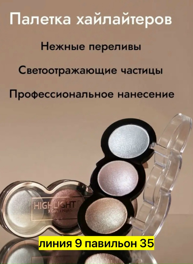 transparent