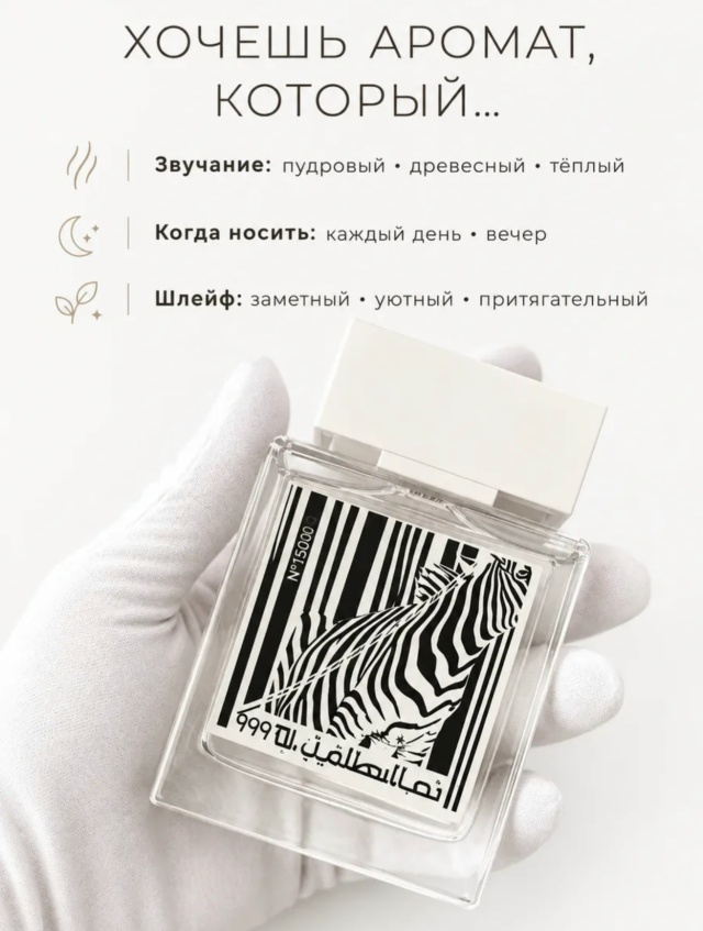 transparent