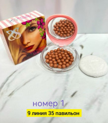 Румяна 1733980