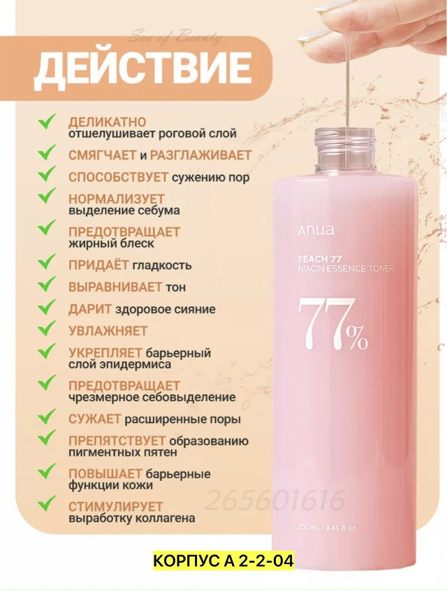 transparent