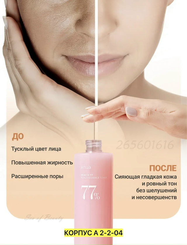 transparent