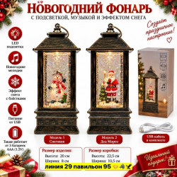 Артикул 1734104